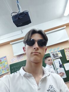 Красавчик 
