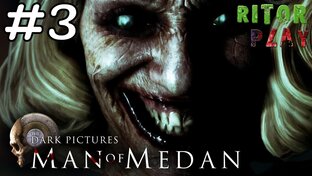 The Dark Pictures