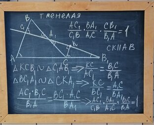 ЕГЭ по математике