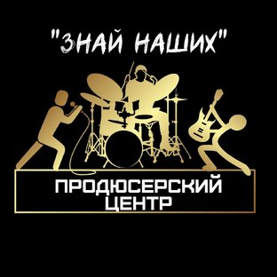 Ревизоры и Клондайк!