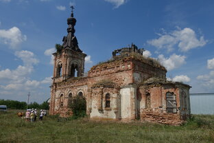 Саратовская область