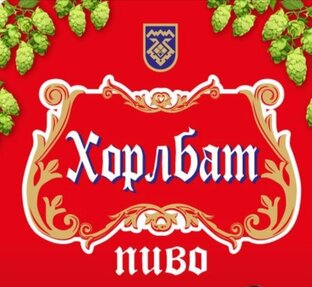 Хорлбат