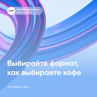 Для бизнеса