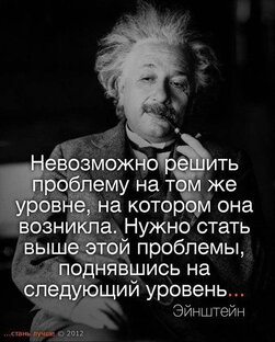 Зачем человеку психолог?