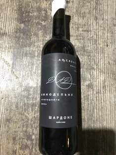 Шардоне 