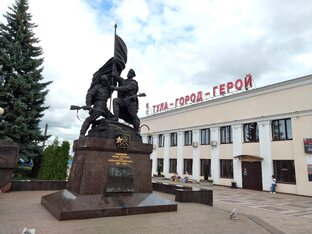 71 регион: Тула