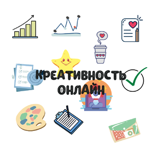 Вебинары