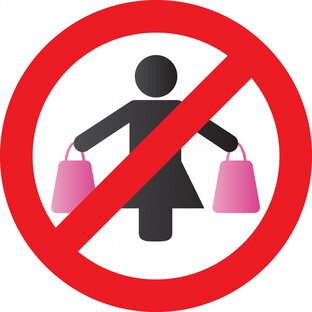 Год без покупок