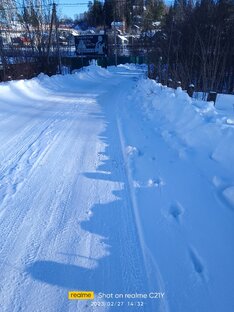 Зимняя дорога.