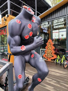 Отдых в Подмосковье