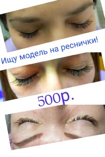 Перед вашим взглядом никто не устоит! 