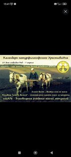 Праздник 7 апреля