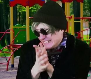 Про Бедкомендиан