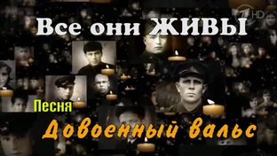 Песни о войне