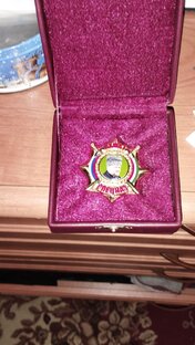 Получил награду