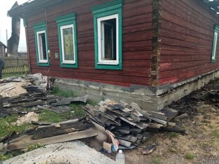 История_домаизпепла