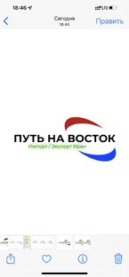 Импорт \ Экспорт 
