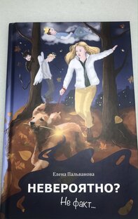 Мои рассказы и стихи