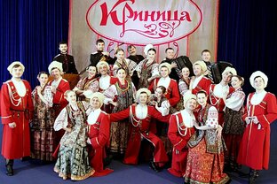"Криница" ГАКП
