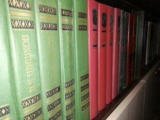 Библиотека