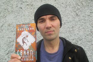 Мой писательский путь