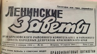 ОТ "ЛЕНИНСКИХ ЗАВЕТ" ДО "ПРИГОРОДА"