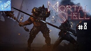 Mortal Shell