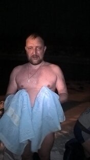 Здоровье.