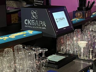 Решение для  Баров и Ночных Клубов