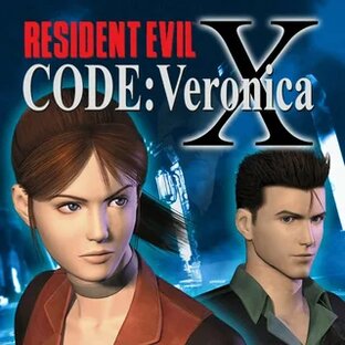 Resident Evil: Code Veronica / Обитель зла: Код Вероника - Прохождение