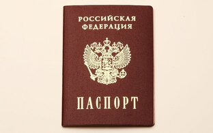 Список безвизовых стран, по общегражданскому паспорту.