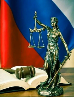 Юридическая ПОМОЩЬ!