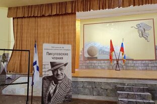 Школа №308 Центрального района Санкт-Петербурга