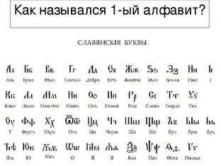 логопедическое