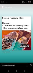 Приколы, юмор 