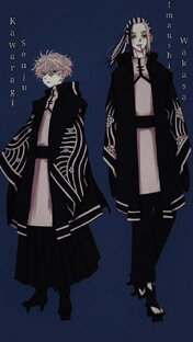 Токийские мстители