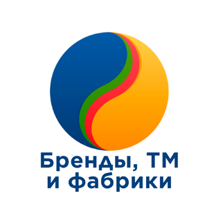 Поставщики, которым можно доверять