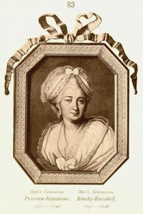 Окошко в историю