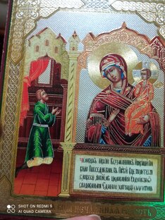 Народные приметы