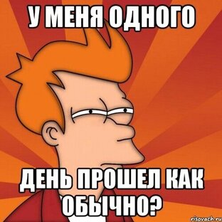 Новости за день 