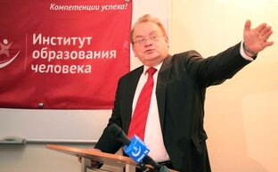 Научная школа А.В. Хуторского