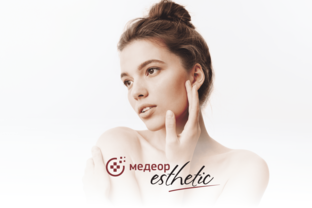 Проект "Бесплатное преображение" I MEDEOR Esthetic