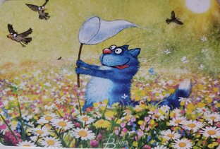 Найти ресурс на эту неделю