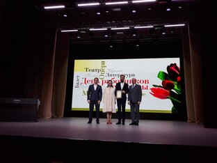 Репортажи 