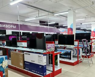 Бытовая техника