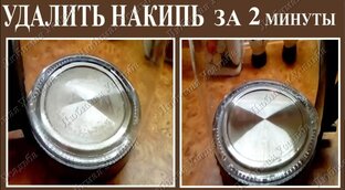 Советы хозяйкам на кухне и по дому