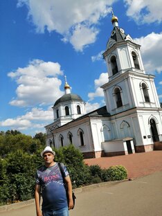 Святые места