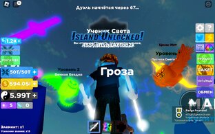 Игры