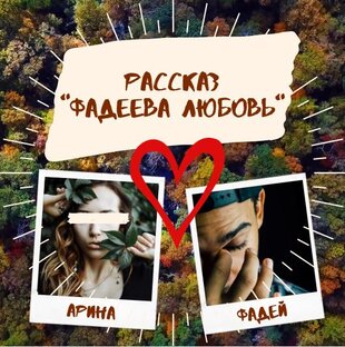 Мои рассказы