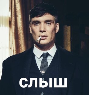 Только проверенная информация